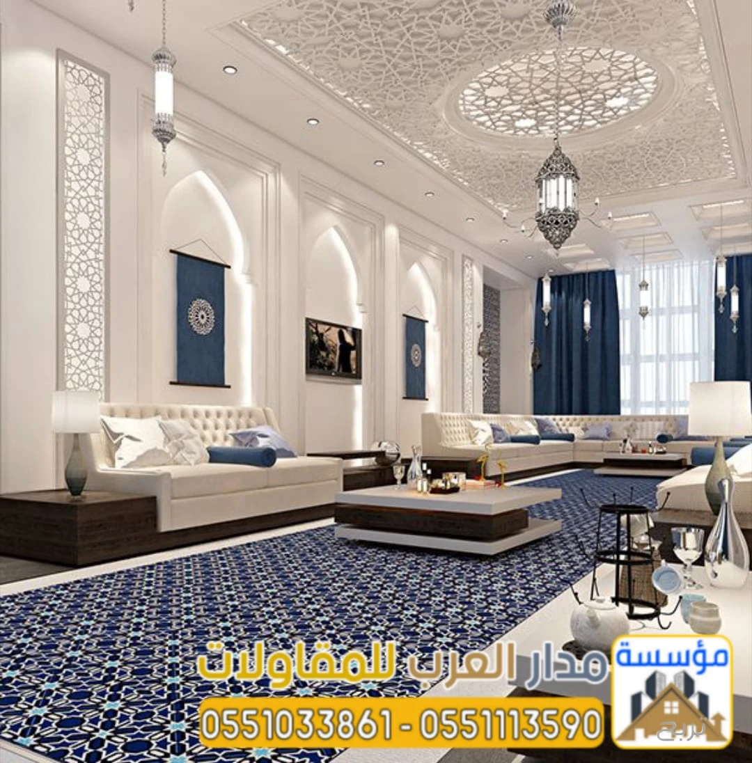 تشطيب مجالس عربية ومودرن بالرياض مع بناء ملاحق خارجية فاخرة | 0551033861